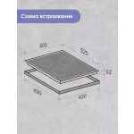 Встраиваемая электрическая варочная панель Zigmund & Shtain CN 42.4 B