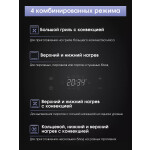 Встраиваемый электрический духовой шкаф Zigmund & Shtain E 149 B