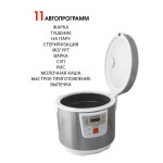 Мультиварка Supra MCS-4115