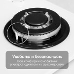 Встраиваемая газовая варочная панель Zigmund & Shtain M 23.4 W