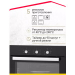 Встраиваемый электрический духовой шкаф Simfer B6ES16016