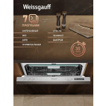 Встраиваемая посудомоечная машина Weissgauff BDW 6138 D