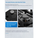 Встраиваемая газовая варочная панель Zugel ZGH291B