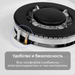 Встраиваемая газовая варочная панель Zigmund & Shtain G 14.4 W