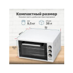 Мини-печь Kraft KF-MO 3801 W