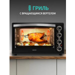 Мини-печь Nordfrost RC 600 B