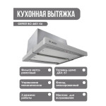 Встраиваемая вытяжка Gefest ВО 4601 К6