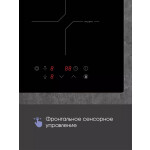 Встраиваемая электрическая варочная панель Zigmund & Shtain CN 38.3 B