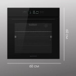 Встраиваемый электрический духовой шкаф Zigmund & Shtain E 155 B