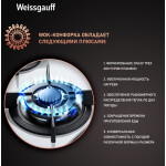 Встраиваемая газовая варочная панель Weissgauff HGG 451 WGH
