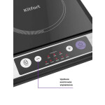 Настольная плита Kitfort КТ-107