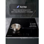 Встраиваемая индукционная варочная панель Zigmund & Shtain CI 33.6 B