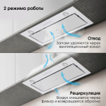 Встраиваемая вытяжка Zigmund & Shtain K 011.7 W