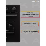 Встраиваемый электрический духовой шкаф Krona Corrente 45 BL