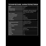 Встраиваемый электрический духовой шкаф Hyundai HEO 6647 BG