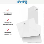Каминная вытяжка Korting KHC 65070 GW