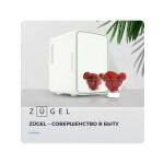 Холодильник для косметики Zugel ZCR-003M