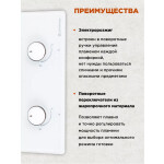 Встраиваемая газовая варочная панель Esperanza HG2G5 W