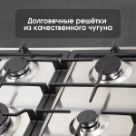 Встраиваемая газовая варочная панель Zigmund & Shtain G 14.6 S