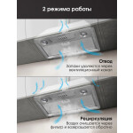 Встраиваемая вытяжка Zigmund & Shtain K 356.51 W