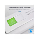 Встраиваемый холодильник Zugel ZRI1781NF