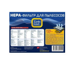 HEPA-фильтр Top House TH H12E