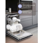 Встраиваемая посудомоечная машина Zigmund & Shtain DW 129.6009 X