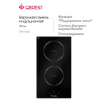 Встраиваемая индукционная варочная панель Gefest ПВИ 4000