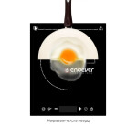 Настольная плита Endever Skyline IP-51