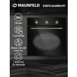 Встраиваемый электрический духовой шкаф Maunfeld EOEFG.566RBG.MT