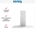 Каминная вытяжка Korting KHC 9989 GW