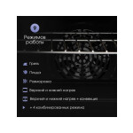 Встраиваемый электрический духовой шкаф Zigmund & Shtain EN 133.512 B