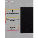 Встраиваемая индукционная варочная панель Krona GRUND 60 BL/S