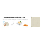 Встраиваемая индукционная варочная панель Weissgauff HI 430 GSC