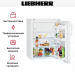 Холодильник Liebherr T 1714