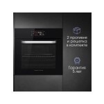 Встраиваемый электрический духовой шкаф Zigmund & Shtain EN 133.512 B