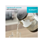 Чайник электрический Scarlett SC-EK27G90