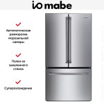 Холодильник IO Mabe IWO19JSPFSS