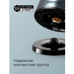 Чайник электрический Redmond RK-M1551