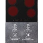 Встраиваемая электрическая варочная панель Maunfeld EVCE.594-BK