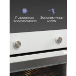 Встраиваемый электрический духовой шкаф Zigmund & Shtain E 136 W