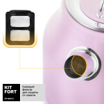 Чайник электрический Kitfort КТ-663-3 розовый