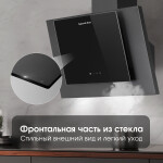 Каминная вытяжка Zigmund & Shtain K 141.6 B