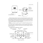 Аэрогриль Kitfort КТ-2220