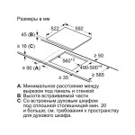 Встраиваемая электрическая варочная панель Bosch PKE611BA2E