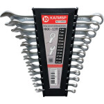 Набор комбинированных ключей Калибр НКК-12П