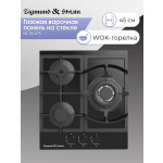 Встраиваемая газовая варочная панель Zigmund & Shtain M 26.4 B