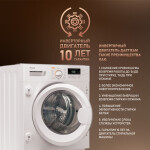 Встраиваемая стиральная машина Weissgauff WMDI 6148 D