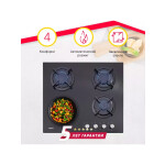 Встраиваемая газовая варочная панель Simfer H60N40B416