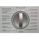 Встраиваемая стиральная машина Graude EWA 60.0